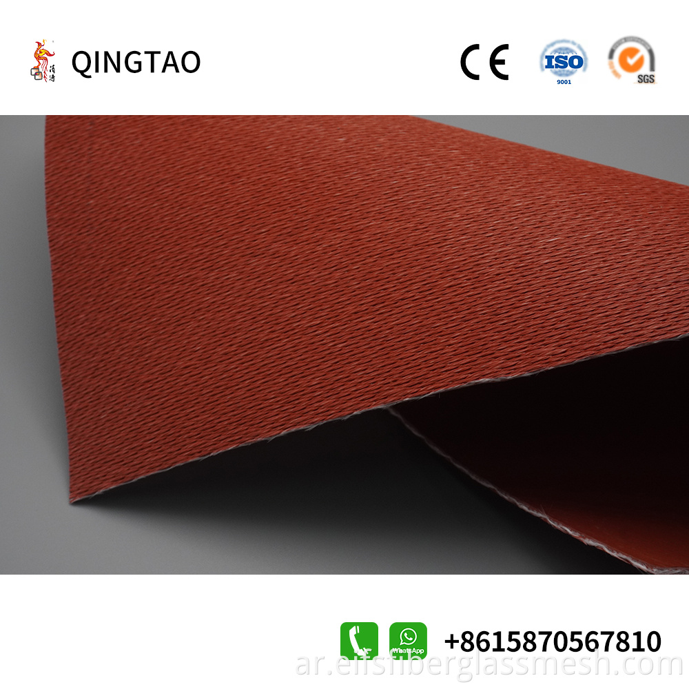 Heat Resistant Fabric